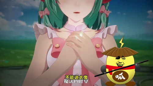 云瑶情人节限定新装登场 漫画风遇上睁眼的云中君，网友惊呼“绝了”